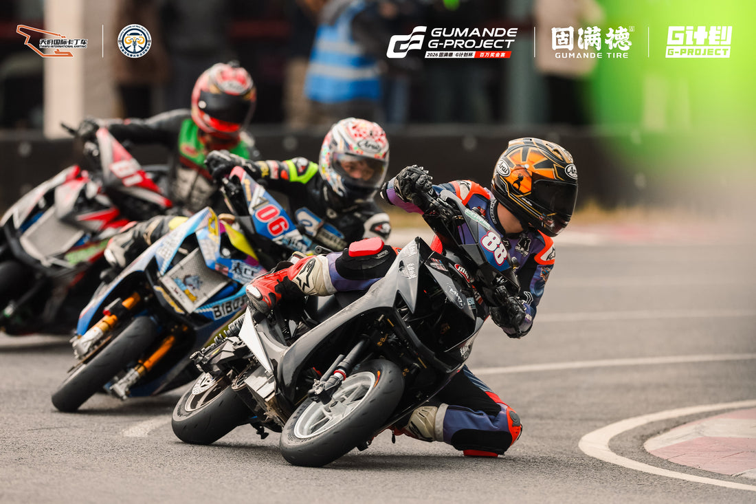 G-PROJECT: Where Racing Pushes GUMANDE Tire Performance Further